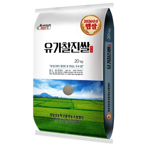 2026년산 햅쌀 유가찰진쌀 20kg 상등급