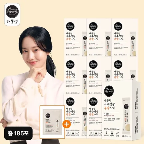 해통령 육수명장 분말스틱 185포(무료체험5포)