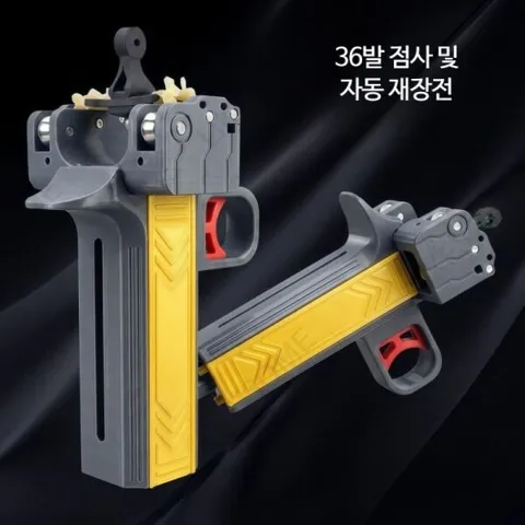 2026신형 36발 연사 자동 새총 연사형 자동 탄창식 성인 야외 사격 훈련용