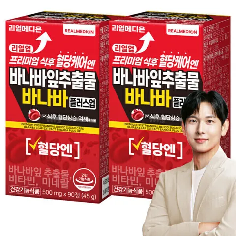 리얼메디 (총6개월) 식후 혈당케어 엔 바나바잎추출물 바나바 플러스업