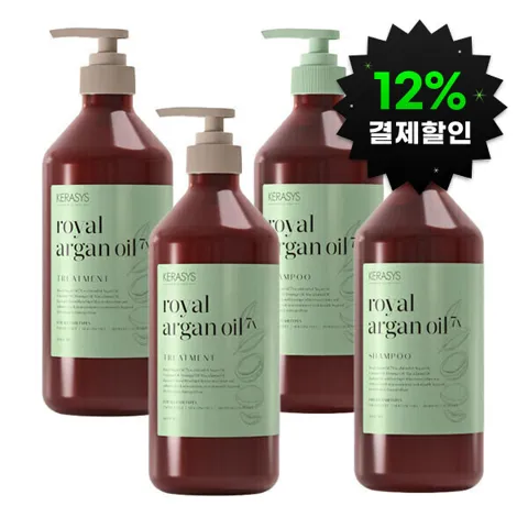 케라시스 아르간오일 7X 샴푸/트리트먼트 800ml 2개