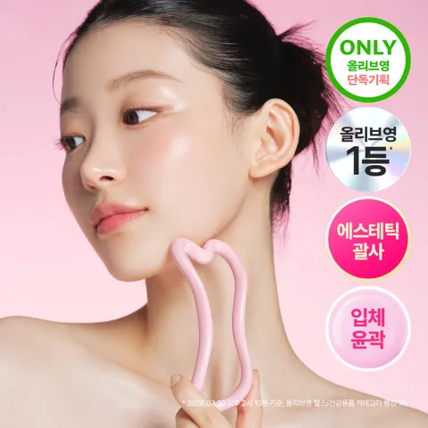 끌리메 코어셋 끌링+리프팅 크림10ml 3개 증정기획(올영단독)