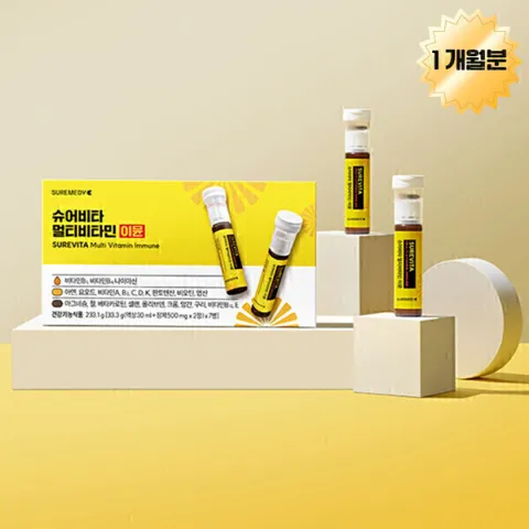 슈어비타 비타민B 최대함량 이뮨샷 30개입 1박스 30일분 대용량 멀티비타민 30ml