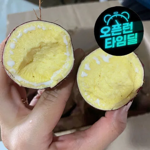 (신선집중) 달달하고 달콤한 꿀고구마 10kg(왕/왕특/요리용)