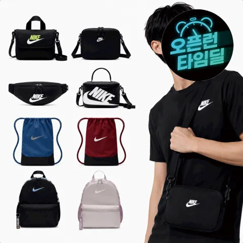 (나이키 정품 가방 특집)크로스바디백 짐색 힙색 크로스백 스포츠 여행가방 데일리 보부상