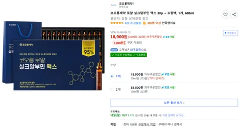 코오롱제약 로얄 실크알부민 맥스 30p + 쇼핑백, 1개, 600ml