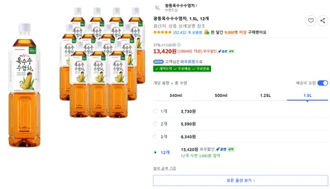 광동옥수수수염차, 1.5L, 12개