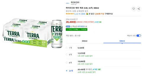 하이트진로 테라 제로 0.00, 24개, 500ml