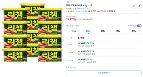 동원 리챔 오리지널, 200g, 13개