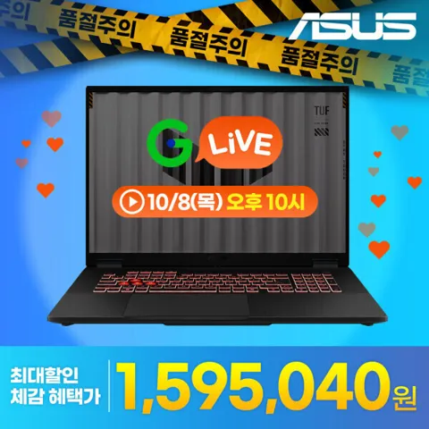 ASUS TUF A18 FA808UM-S8031 체감가 159만 라이젠 7 260/지포스 RTX5060 게이밍 노트북 18인치 AI