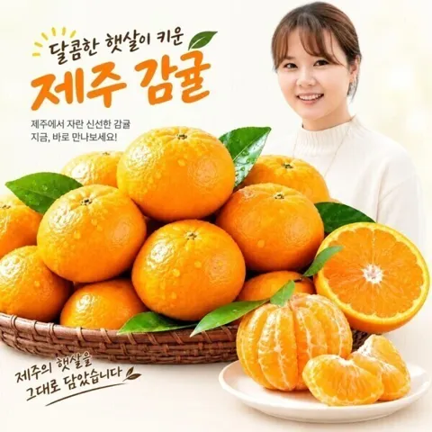 유나네농장 노지감귤 10kg 로얄과(S/M과) (농장 직배송)