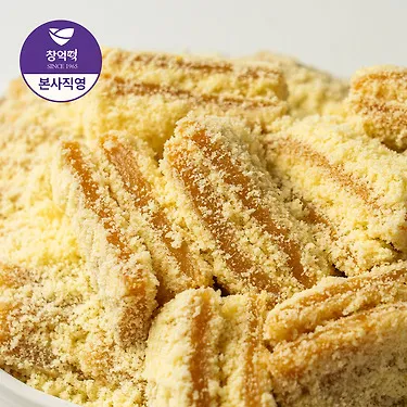 달콤쫀득 호박인절미, 신제품 앙금절편 외 30개입