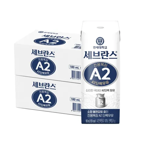 선착순특가) 세브란스 A2단백우유, 180ml, 48팩
