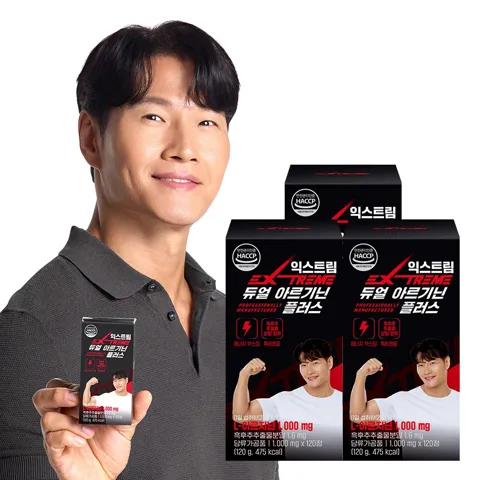 선착순특가) 익스트림 듀얼 아르기닌 플러스, 120정, 3개