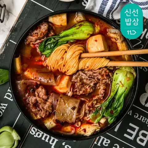 8가지 재료, 소문난 원팩 마라탕 보통맛 1팩+1팩 (450g+450g)