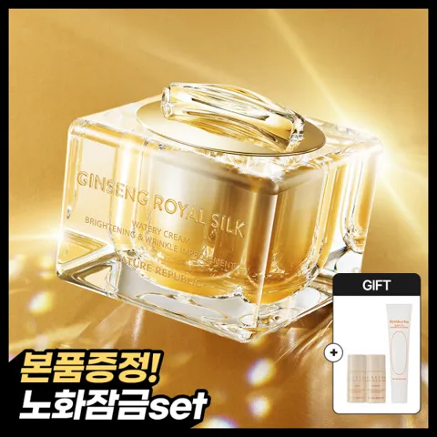 (2026 몽드셀렉션 11년 연속 수상) 진생 로얄 실크 워터리 크림 60ml /미백 주름개선/증정품