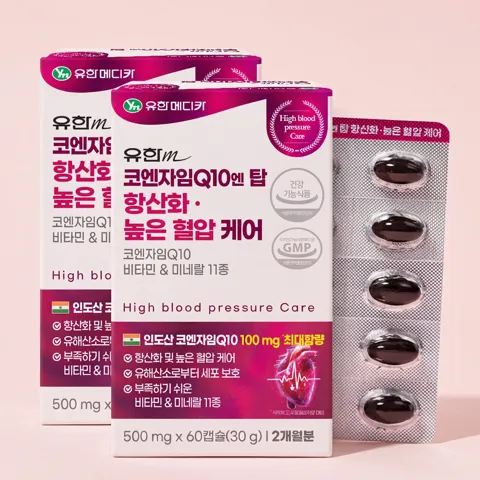 선착순특가) 유한메디카 코엔자임 Q10 엔 탑 높은 혈압 케어, 60캡슐, 2개