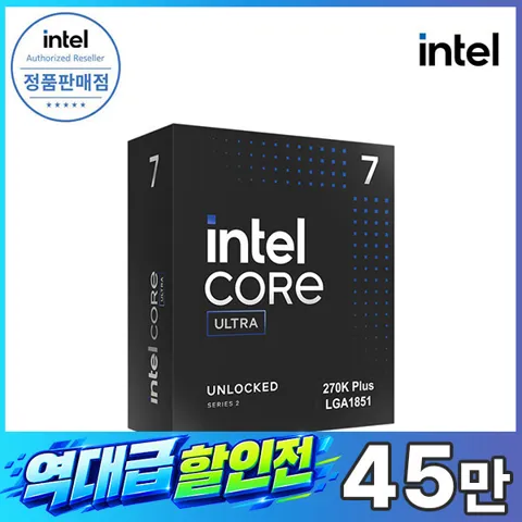 인텔 코어 울트라 7 270K Plus