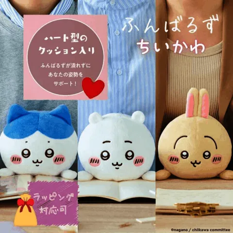 훈바루즈 먼작귀 자세 서포트 데스크 워크 인형 치이카와 하치와레 우사기