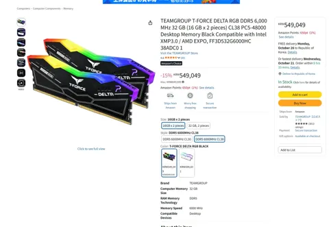 TEAMGROUP T-FORCE DELTA RGB DDR5 6000MHz 32GB (16GBx2) CL38