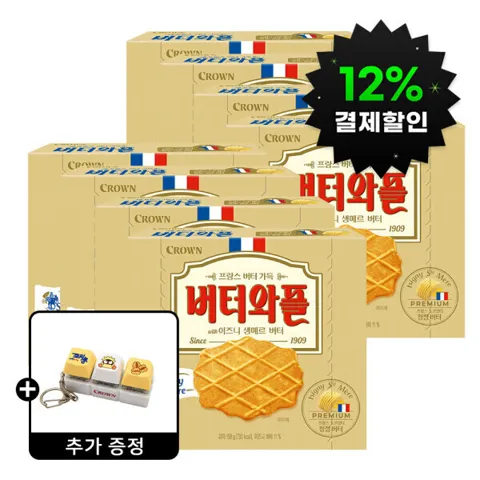 크라운 버터와플 with 이즈니생메르 버터 158gx8개 +마이쮸 키캡키링 1개 증정