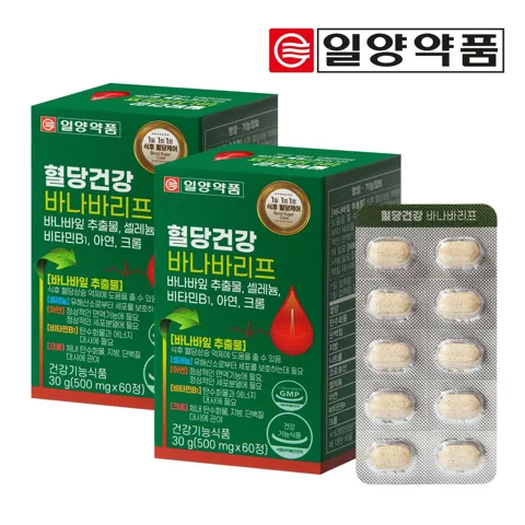 혈당건강 바나바리프 60정 2박스 4개월