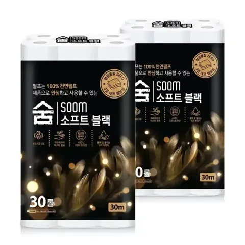 100% 천연펄프 소프트 블랙 3겹 30m 30롤 2팩 화장지