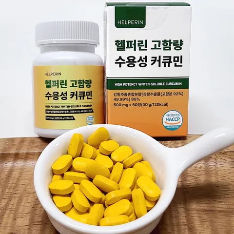 선착순특가) 헬퍼린 고함량 수용성 커큐민, 500mg, 60정, 3박스