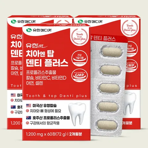 선착순특가) 유한M 치아 엔 탑 덴티 플러스, 60정, 3박스