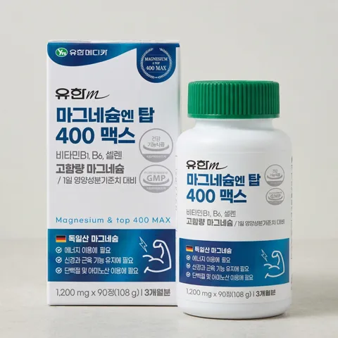 선착순특가) 유한메디카 고함량 마그네슘 엔 탑 400 맥스, 90정, 1개