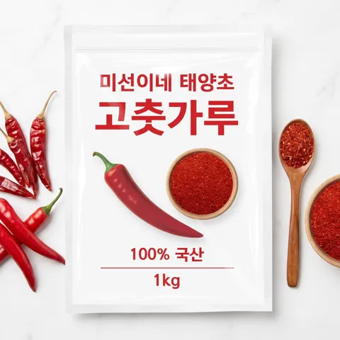선착순특가) 미선이네 국내산 태양초 햇 고춧가루, 1kg, 2개