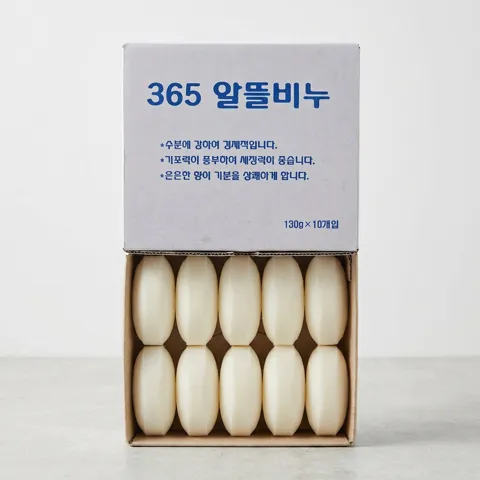 선착순특가) 알뜰비누, 130g, 20개
