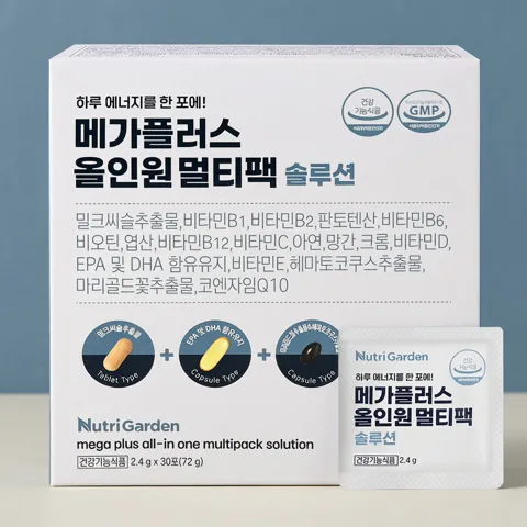 선착순특가) 뉴트리가든 메가플러스 올인원 멀티팩 솔루션, 2.4g, 30포, 1박스