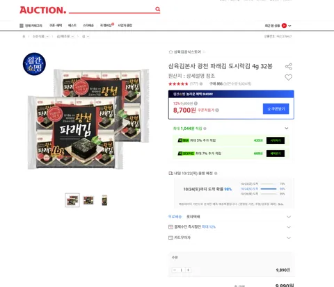 삼육김본사 광천 파래김 도시락김 4g 32봉