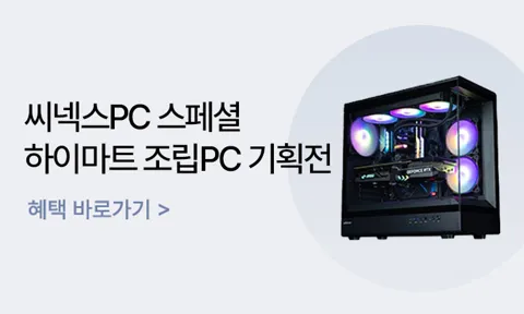 인텔 225F + RTX5060 + 16G + 1TB 완본체