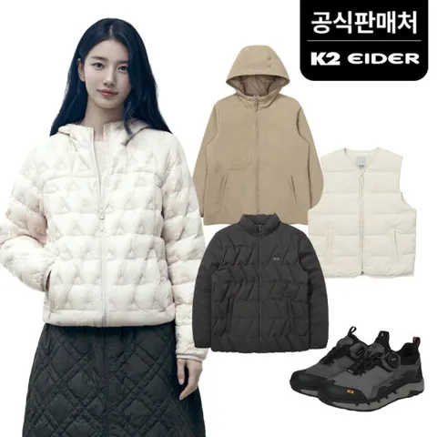 (무배+20%)(K2/아이더공식) 수지 가을 경량자켓/경량패딩/긴팔티셔츠/바람막이/긴바지/트레킹화