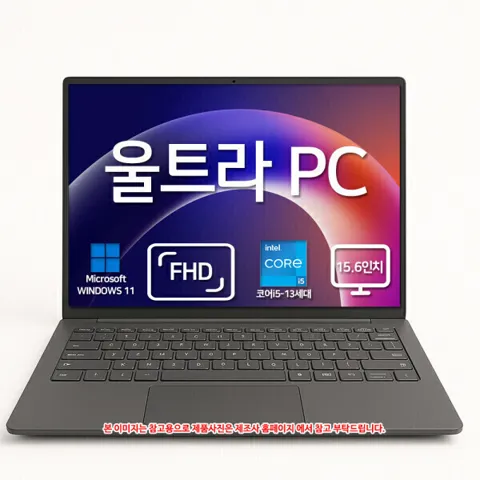 LG전자 울트라PC 15U50T-GA5HK SSD 512GB RAM32GB WIN11