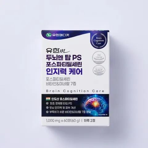 선착순특가) 유한메디카 두뇌 엔 탑 PS 포스파티딜세린 인지력 케어, 1000mg, 60정, 4개