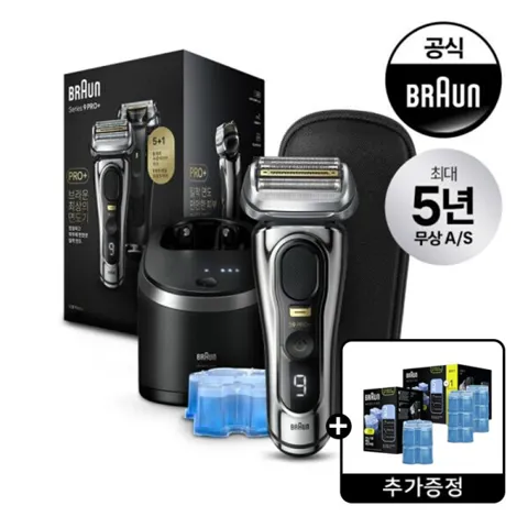 브라운 전기면도기 시리즈9 PRO PLUS 크롬 + 리필 세정액 1년치 추가 증정