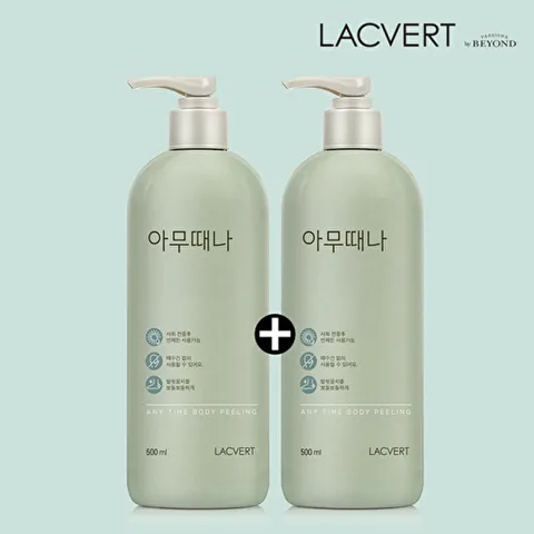 엘지생활건강 x라끄베르 아무때나 때필링 1+1