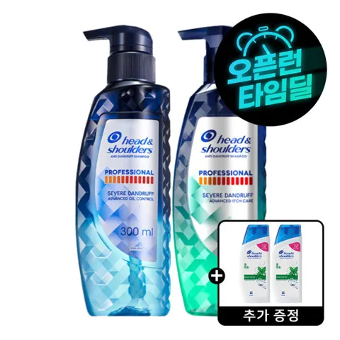 (옵션선택)헤드앤숄더 프로페셔널 샴푸 300ml 2개 골라담기 +미니샴푸 80ml 2개 증정