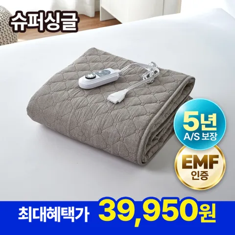 (역대최저가) 더버한일 탄소매트 전자파안심 EMF 전기매트 슈퍼싱글 110x180cm