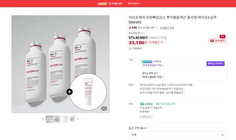 닥터포헤어 모발빠짐감소 뿌리볼륨개선 폴리젠 바이오3 샴푸 500mlX3