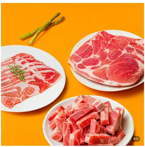 미국산 왕목살 목전지 1kg 구이 제육 찌개용