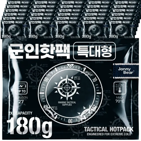 군인핫팩 특 대형(180g) 30개 손난로 핫팩 주머니 난로 포켓형 대형 군인 군대 보온대