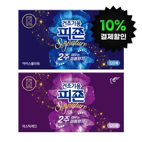피죤 드라이시트 120매 2개 (미스틱+아이스)