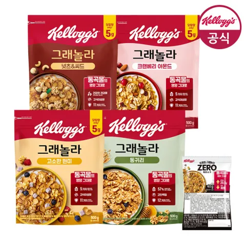 켈로그 그래놀라 시리얼 500G 4종 1+1+1 총 3팩 골라담기(현미/통귀리/넛츠앤씨드/크랜베리)