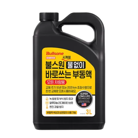 불스원 사계절 물없이 바로쓰는 프리믹스 모든차량용 부동액 냉각수 3L 1개