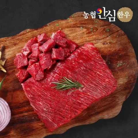(신선집중) 농협안심한우 1등급 국거리 (세절) 200g x 5팩