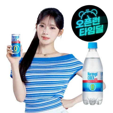나랑드사이다 플레인 500mlx24개+나랑드사이다 그린애플 500mlx24개